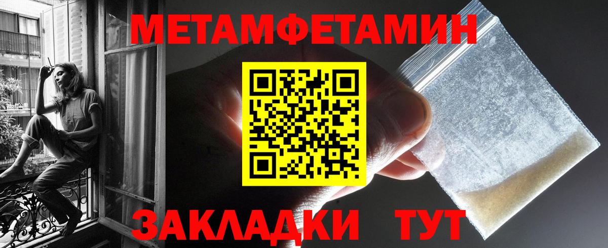 Кыштым  Амфетамин 98%  нарко площадка официальный сайт  Вход с VPN  блэк спрут ссылка 