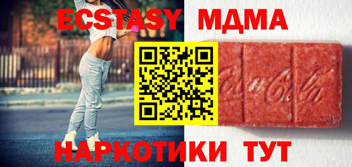 darknet какой сайт  Экстази круглые  Кыштым  Вход с VPN  ЭКСТАЗИ Punisher 