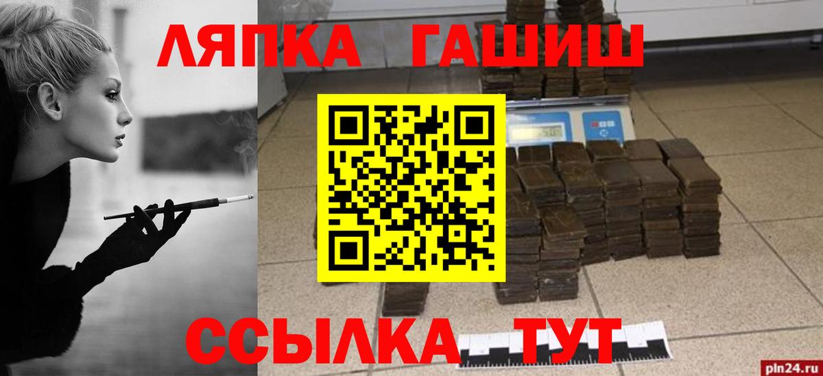 ГАШ индика сатива  Гашиш Premium  Вход с VPN  Кыштым 