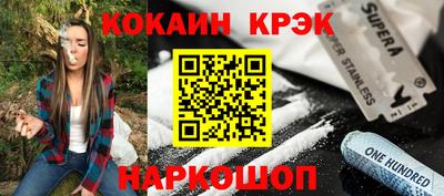 кокаин перу Кимры