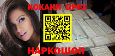 кокаин перу Кимры