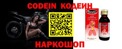кокаин перу Кимры
