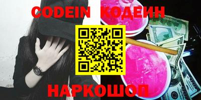 кокаин перу Кимры
