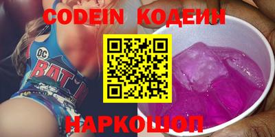 кокаин перу Кимры