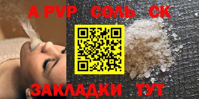 кокаин перу Кимры