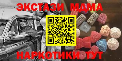 кокаин перу Кимры