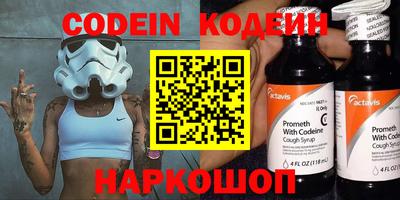 скорость Кинель