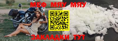 мяу мяу мука Кингисепп