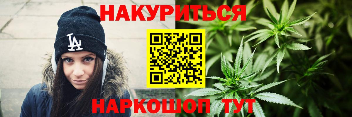 Кыштым  Каннабис ГИДРОПОН  МАРИХУАНА сатива  Вход с VPN  МАРИХУАНА Amnesia 